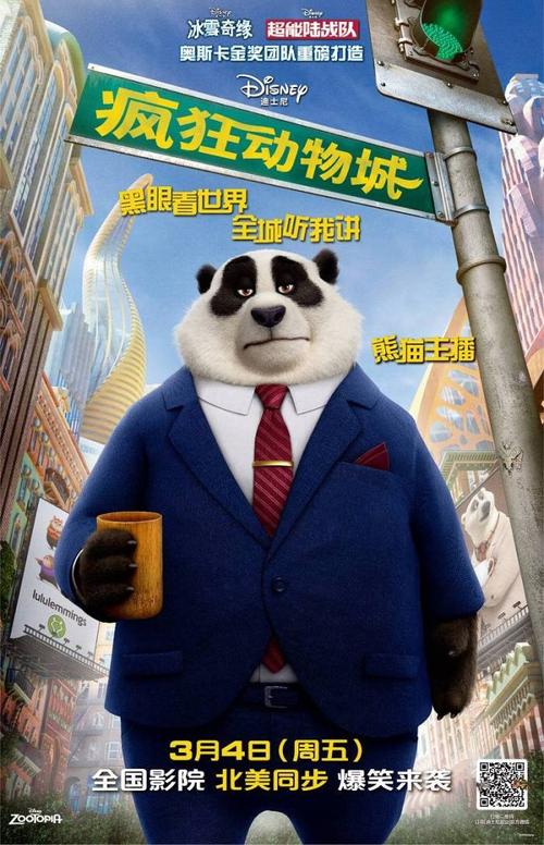 莱斯大学成绩单电子图